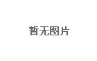 供應L-11/7空壓機配件