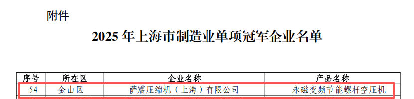 微信圖片_2026-01-06_144009_634.png