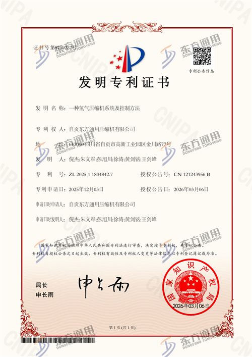 微信圖片_2026-03-30_155159_569.png