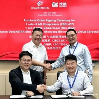 Shengu Group Secures Major Compressor Order