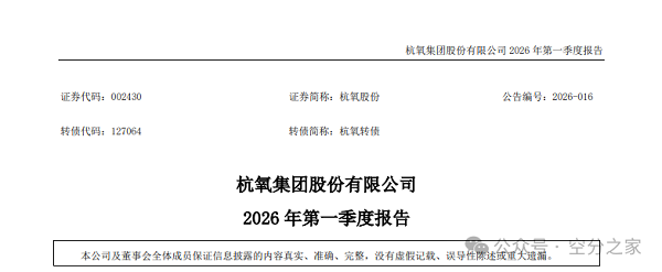 20260430970556.png 微信圖片_2026-04-30_154723_187.png