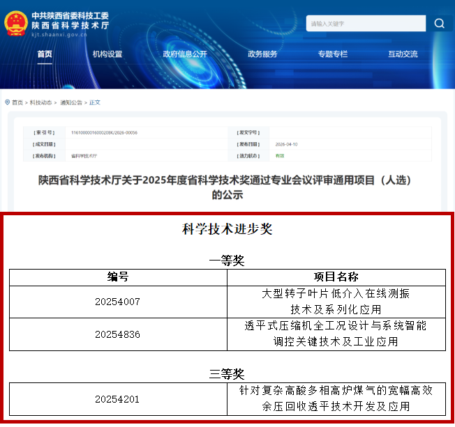 微信圖片_2026-05-07_113449_219.png