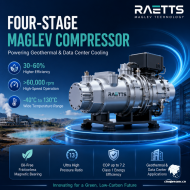 RAETTS Headlines 16th National Geothermal Congress Dinner