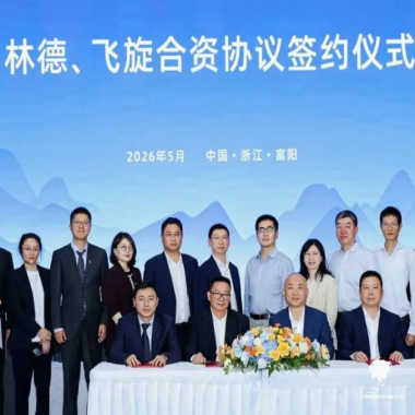 Linde and Emaging Form Joint Venture
