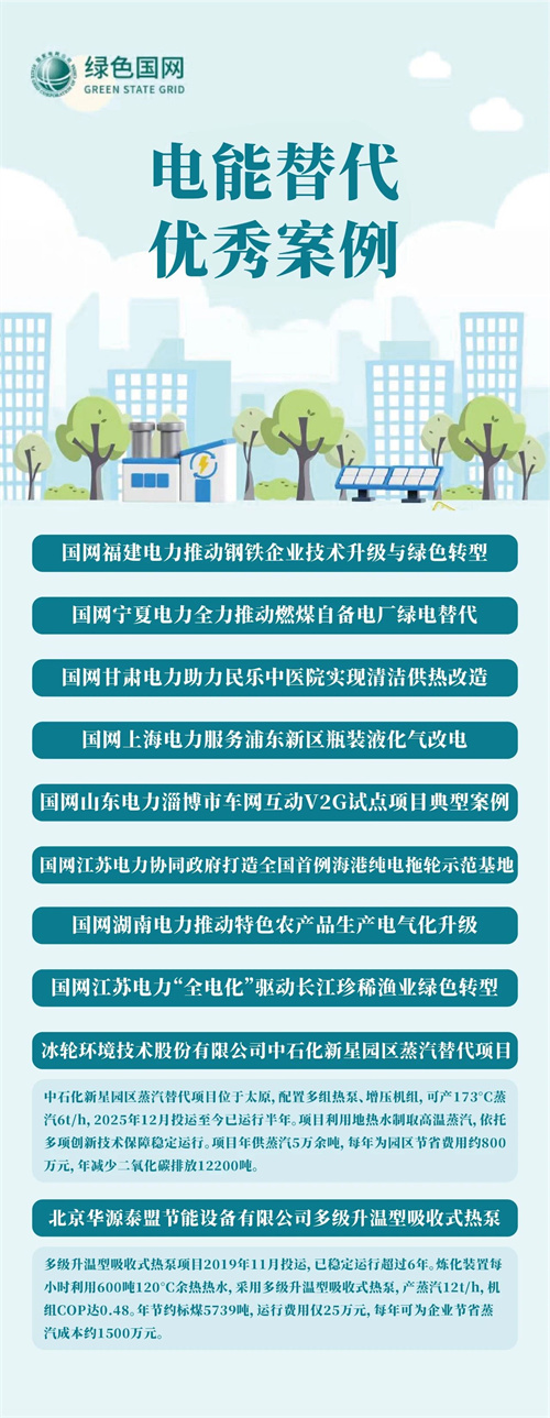 微信圖片_2026-06-16_144152_759.jpg